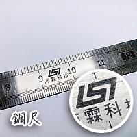 雷射代工-金屬材質, 金屬雷射, 金屬雷射打標